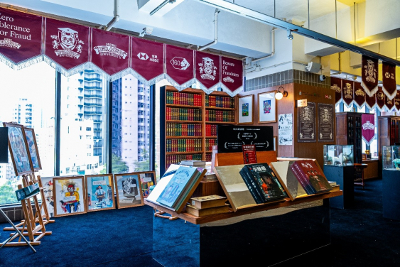 香港大學與滙豐銀行攜手合作舉辦防詐騙快閃呃大活動，加強師生防騙意識，建立校園防騙文化。
 