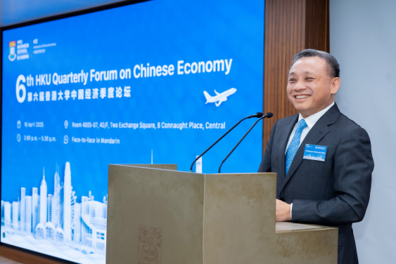 港大經管學院經濟學實務教授、香港特首政策組專家毛振華教授發表主題報告。