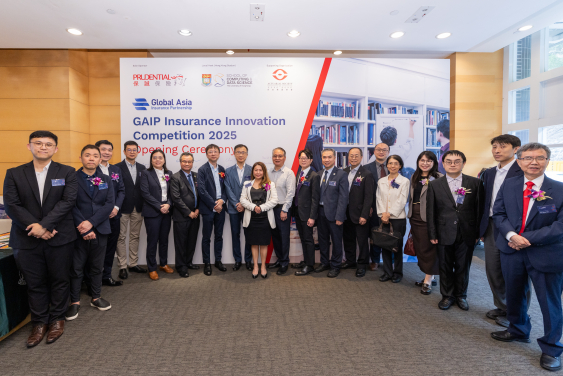 多位業界及學術界嘉賓出席開幕典禮以支持是次比賽。
 