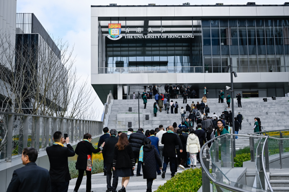 港大張江基地盛大開幕。