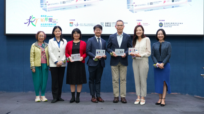 賽馬會「柏動愛」柏金遜症關懷計劃圓滿結束
成果共享典禮回顧過去三年碩果
以社區關懷推動柏金遜症相關支援